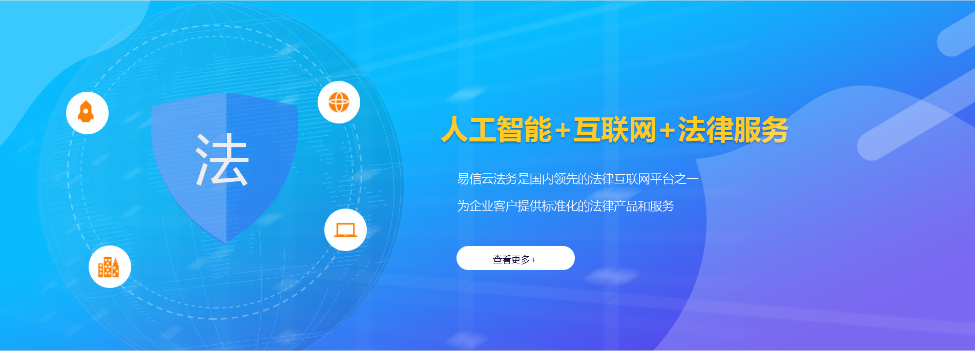 宜州律师在线咨询