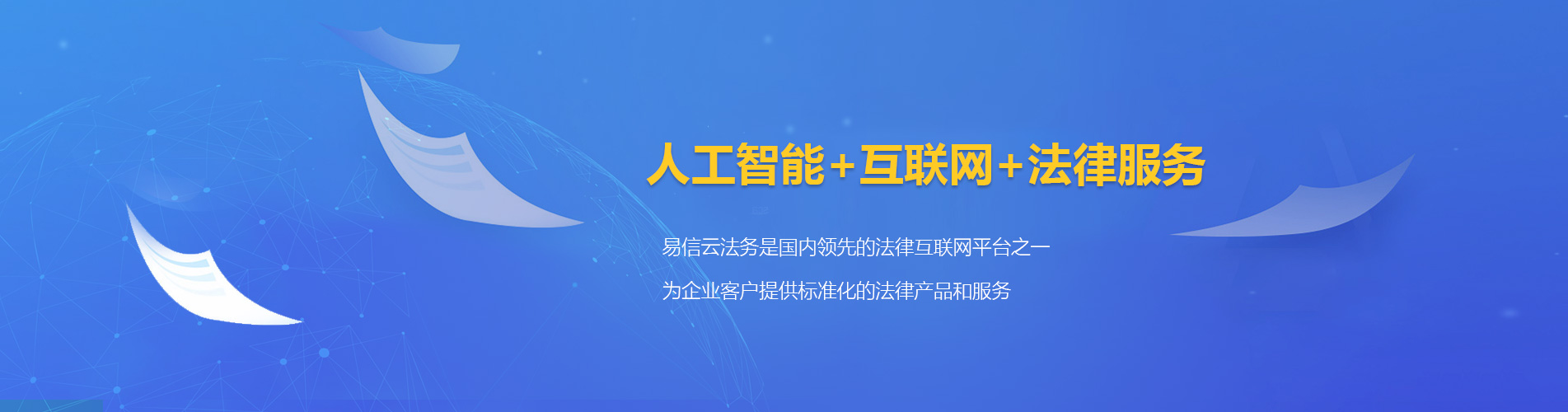 宜州律师在线咨询